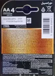 Duracell Battery - 3