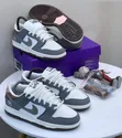Nike SB Dunk "Chlorophyll" "Yuto Horigome" Sneakers - 1