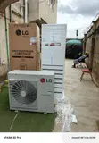 Sabon LG 5HP Jirgin Sama na Kasuwanci - 1