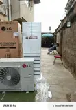 Sabon LG 5 Ton AC - APNO48LT3S1 - 1