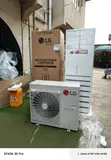 LG 5 Ton Inverter Standing Air Conditioner APNO48LT3S1 Factory Fresh - 1