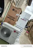 Brand New LG 5HP Commercial Floor AC APNO48LT3S1 - 2