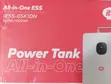 Itel 500W Duk A Cikin Tankin Wuta Daya - 2