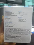 HP Z3700 Wireless Mouse - Brand New - 2