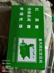 Howo Compressor Kit - 1