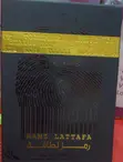Ramz Lattafa Eau de Parfum - 50ml - 1