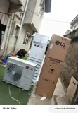 Sabon LG 5 Ton Standing AC - APNO48LT3S1 - 1