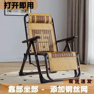 Easy Chair - Home Interiors