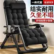 Easy Chair - Home Interiors - 2