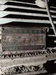 Used Grinding Machine with 7.5KW Motor (260 Type) - 3
