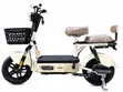 New JR2501 Electric Bicycle Beige - 4