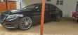 2016 Mercedes-Benz S-Class S 550 Brown - 2