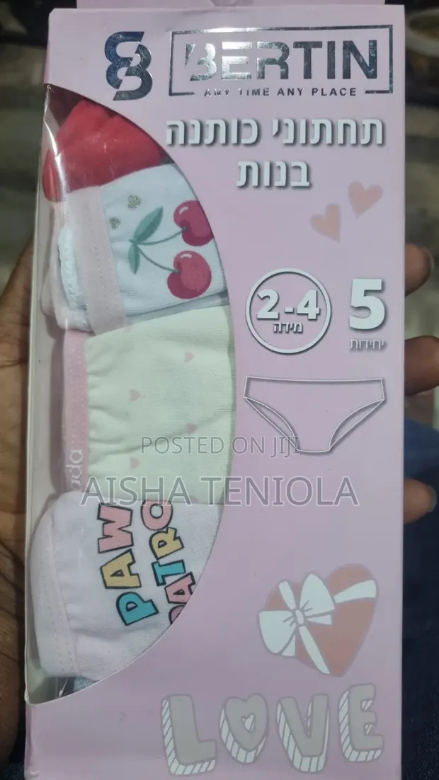 A&BC 5-in-1 Children's Cotton Briefs - 1
