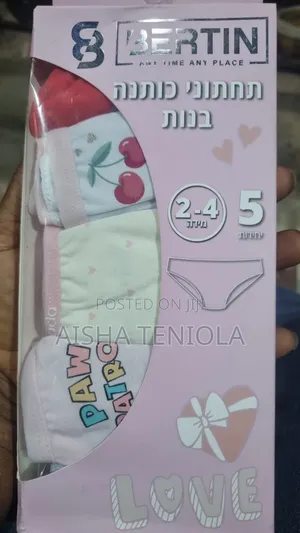 A&BC 5-in-1 Children's Cotton Briefs
