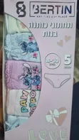 A&BC 5-in-1 Children's Cotton Briefs - 2