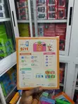 New Bebe B66 7-inch Tablet 256GB Blue - 2