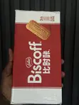 Lotus Biscoff Biskit Na Cin Abinci - 2