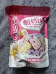 Dried Yoghurt Block - 1