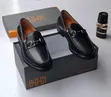 Men's Premium Leather Loafers - Brand New - 4