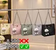 Designer Tote Bags - Leather or Chain Straps - 2