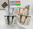 Designer Tote Bags - Leather or Chain Straps - 3