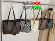 Designer Tote Bags - Leather or Chain Straps - 5