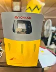 3.5KVA 24V Yohako Hybrid Solar Inverter - 2