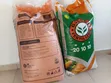 Golden 20-10-10 NPK Fertilizer - 3