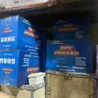 200AH LGP Deep Cycle Battery - 1