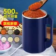 Quality 300W Electric Spice, Nut & Coffee Grinder - NM-8600 - 2