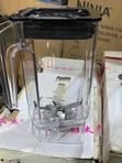 Soundproof Commercial Korea 2600W Digital Blender - 3