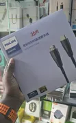 Philips SWR3019W/93 AOC HDMI Cable - 2