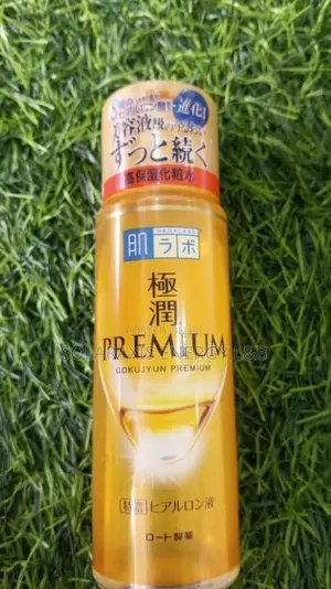 Premium Gokujyun Premium Body Wash