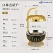 Luxurious Stainless Steel 8L Bead-Pointed Chafing Dish Buffet Warmer - 2