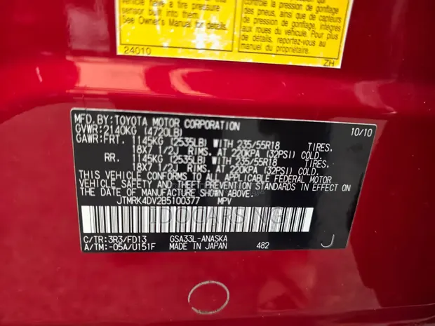 2011 Toyota RAV4 3.5 Limited SUV - 1