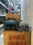 Brand New DC Welding Machine (200A) - 2
