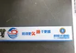 Brand New China Cutting Gas Torch - 2