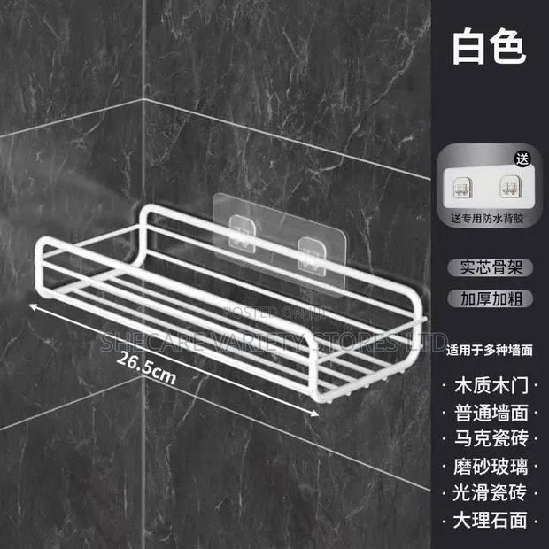 Brand New Wall Hanger - Home Interiors - 1