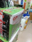 GP Solar Rechargeable Fan 18 Inches - 4