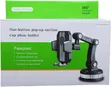 Plastic 360 Degree Car Mobile Holder Black ZP-X0566 - 1
