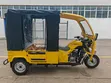 Sabon Supra Mars Ihemas Tricycle 200cc - 3