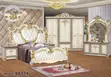 King Size Royal Bed with Mattress - Brand New - 1