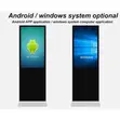 65 Inch Outdoor Single-Sided Digital Signage - 1