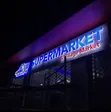3D Outdoor Business Signage - 1