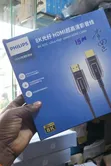 Philips 8K AOC Igwe Mai Gudu Sosai 15M - 2