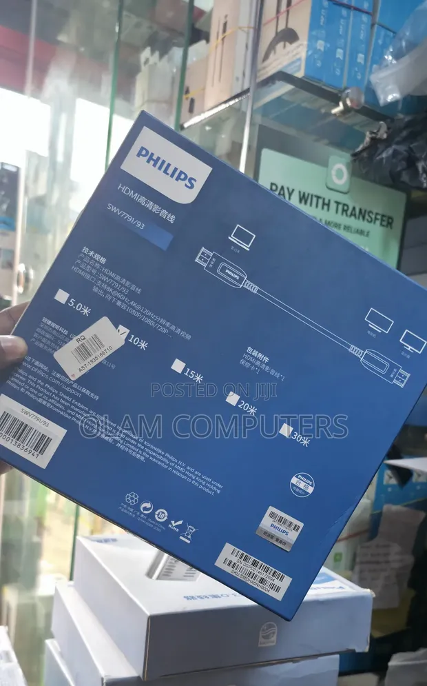 Philips 10M Ultra High-Speed HDMI AOC Cable - 1