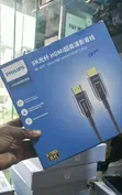 Philips 10M Ultra High-Speed HDMI AOC Cable - 2