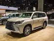 Lexus LX570 Front Grille 2018 - 2
