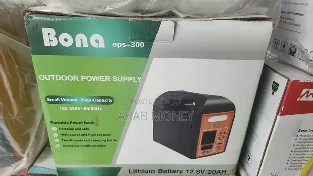 300 Watt Solar Generator - 1