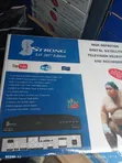 Strong Satellite Free-Air WiFi Digital Decoder + Dish - 2